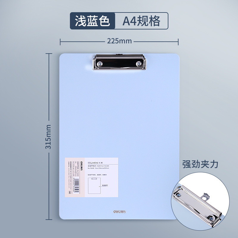 Carpeta de abrazadera de tablero a4 de escritura de estudiantes papel de prueba de tablero duro de papel