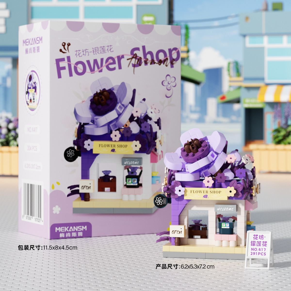K417 flower house-anemone flower shop