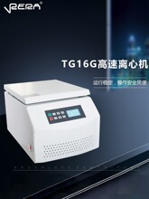 TG16G ����̨ʽ���Ļ�