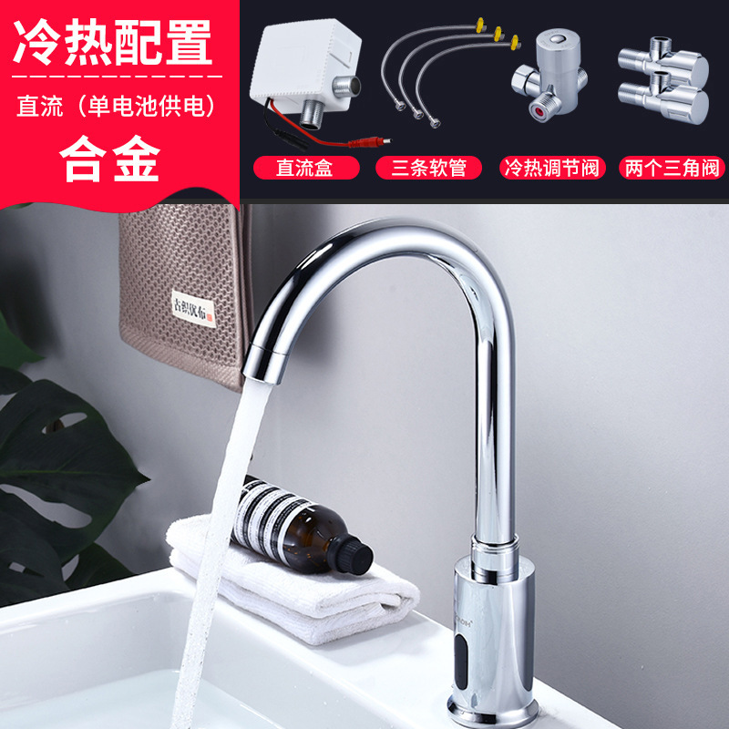 Grifo Automático con Sensor Inteligente Acero Inoxidable Giratorio para Cocina