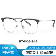 BOLONG&beta;�ѽ��Ӿ�����ü�ܽ�˿�۾���������������侵BT6026