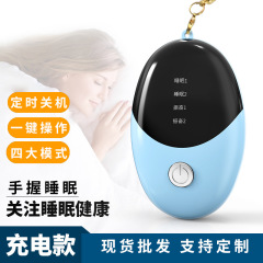 越境アマゾン新製品スマートハンドヘルド睡眠器具、微電流パルスによる携帯型迅速入眠補助
