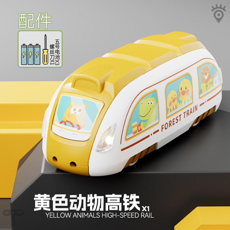 新型児童双方向電気誘導高速鉄道音楽照明回力列車玩具小列車漫画小自動車|undefined