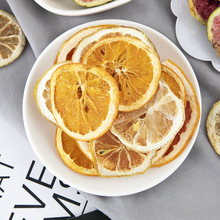果干蛋糕装饰摆件  橙皮柠檬片无花果片水果装饰生日果干蛋糕装饰
