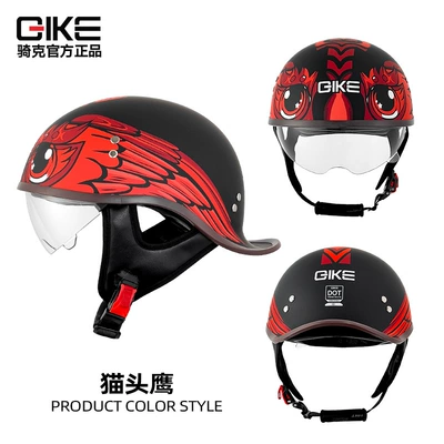 motorcycle warped half helmet men's | Motosiklet kaskı (dəbilqə) - owl-007-m