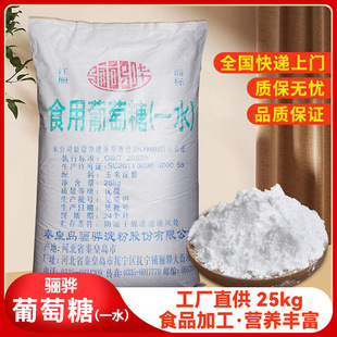 �P�һˮ�����Ƿ�25kg/�������������m����Ȼʳ���ɔ_ʳ�ı�ζ