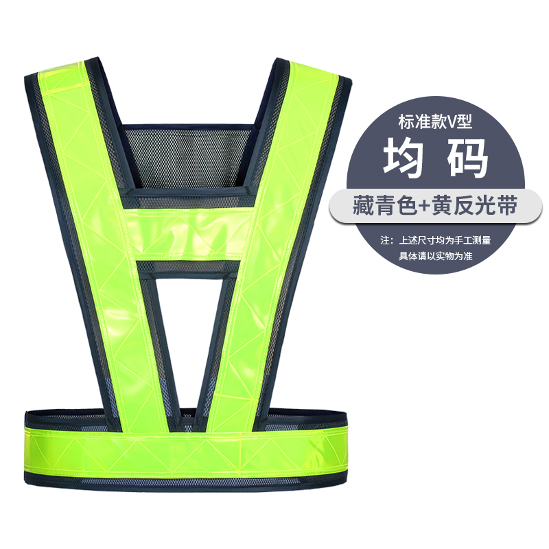chaleco reflectante sitio de construcción chaleco sanitario sitio de construcción chaleco reflectante seguridad de tráfico impresión de correa reflectante de alta velocidad