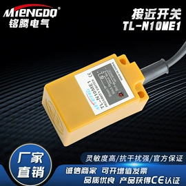 接近开关;光电开关;感应开关
