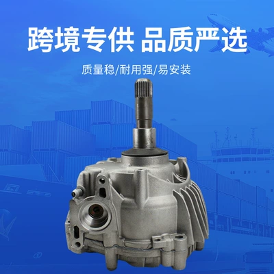 Suitable for Mclaren Transfer case
