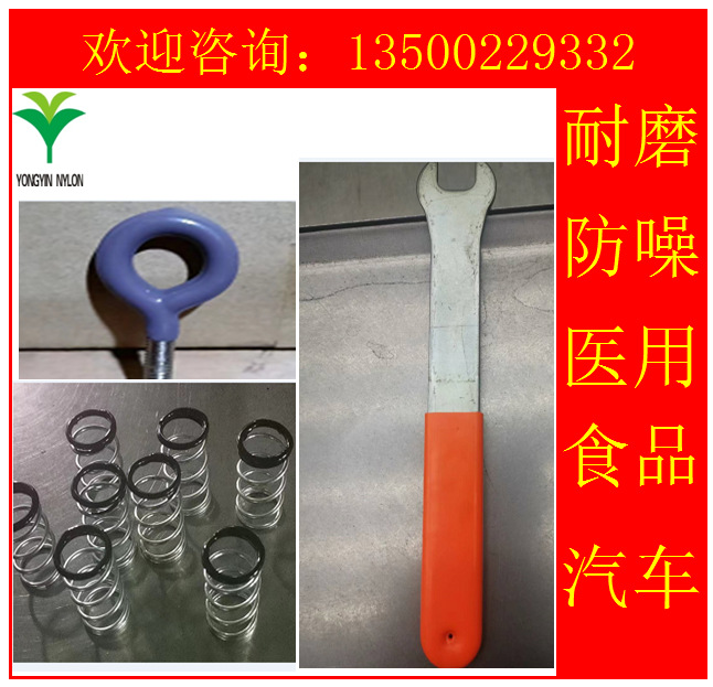 PVC浸塑加工 PVC包胶加工 浸塑包胶高品质红色圆形浸塑 浸塑加工