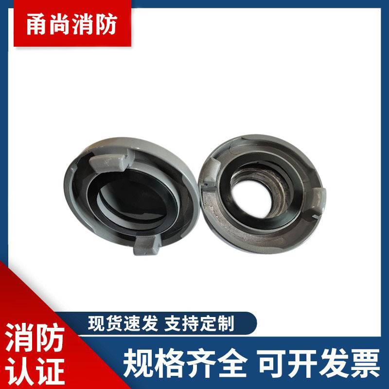消防栓转接口 转换水管配件 异径接扣 转换接口 消防器材配件