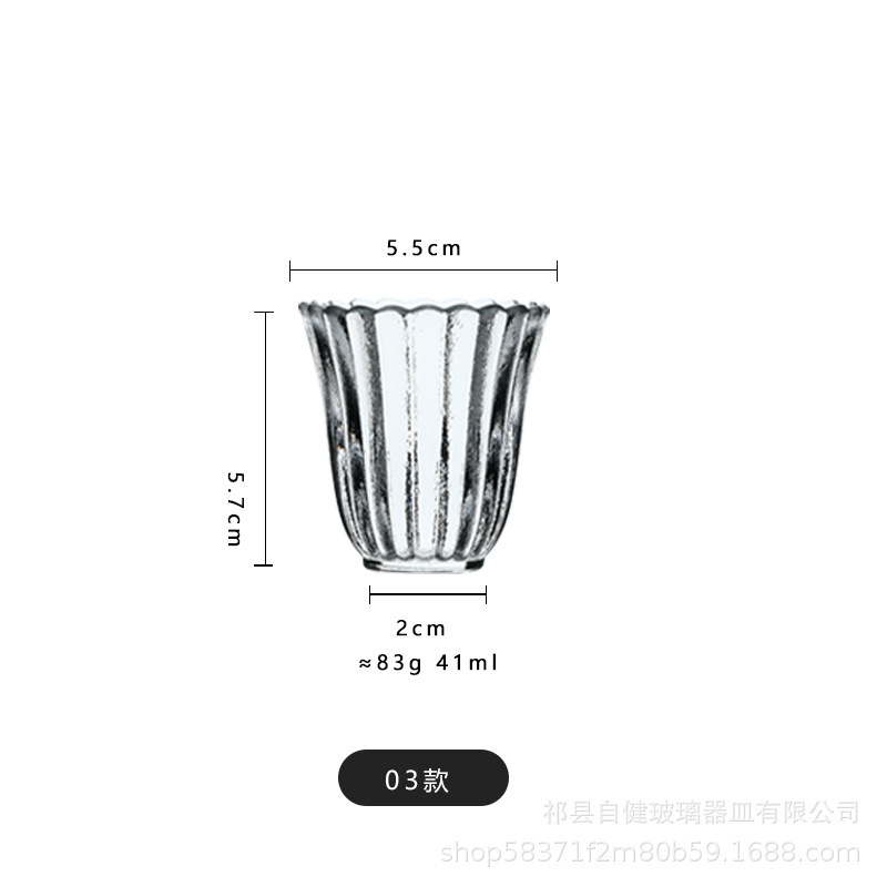 22호 테이스팅 컵