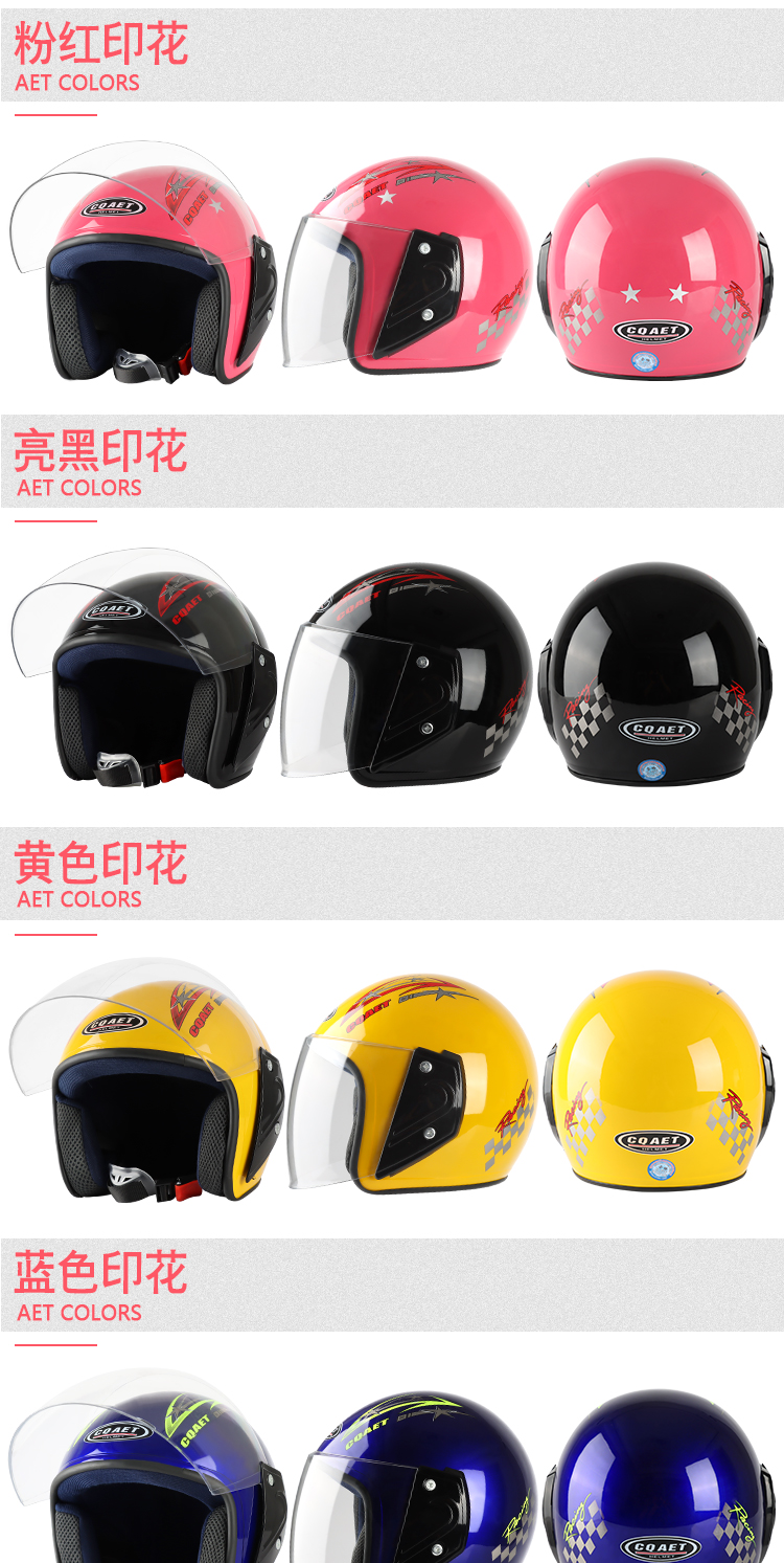Electric Motorcycle Helmet 3C Certified Anti-fog Warm