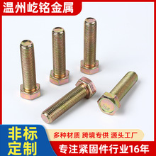 僲��\������ȫ����˨10.9���S�\�������ݽz�ߏ���M20