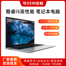 �羳���Q���N16��P�C��i5�ĺ˪��@������laptop�Pӛ����X�Α�