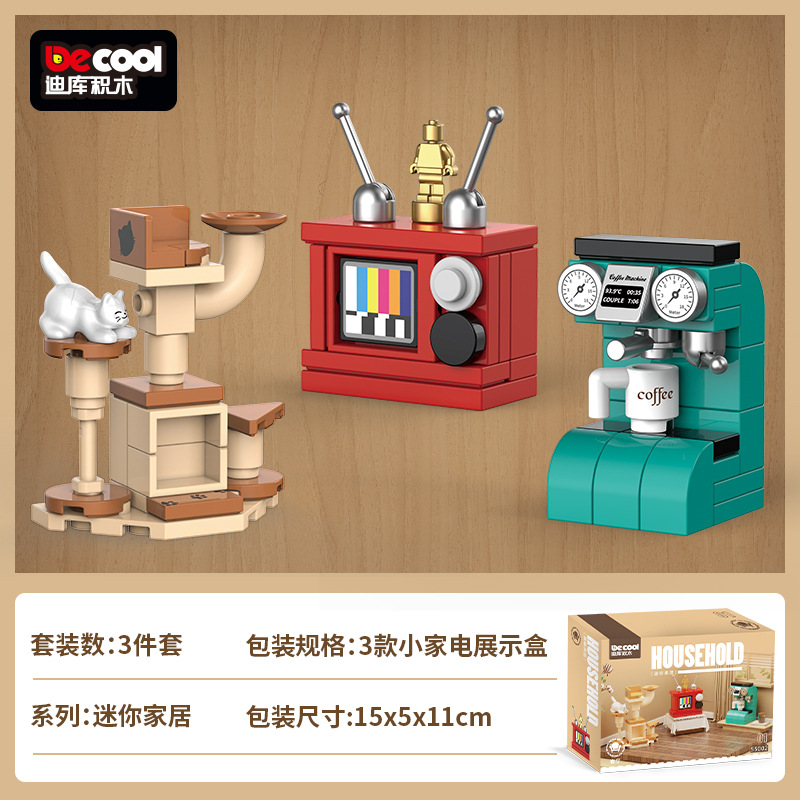 Diku 55001-02 Mini casa edificio bloque juguete escritorio decoración modelo niños montaje regalo recomendar