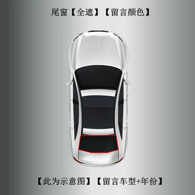Car curtains, Toyota Saina SIENNA car sunshade - aluminum-alloy-up-and-down-track-rear-windshield-window-pair-message-color-car-model
