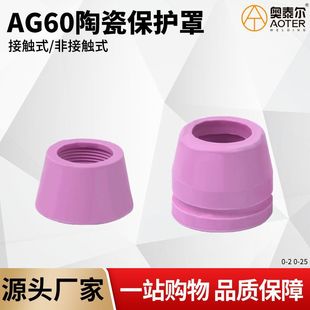 AG-60���o���մɱ��o��SG-55���x�Ӹ����ǽ��|ʽ ���x�����