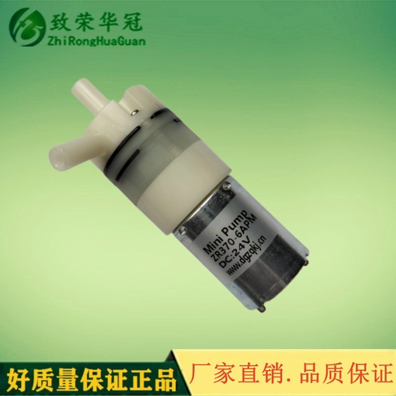 ΢�ͳ�ˮ��3.7V������DC24V��ձ�370ˮ��΢�͸�Ĥ��12V΢��ˮ��