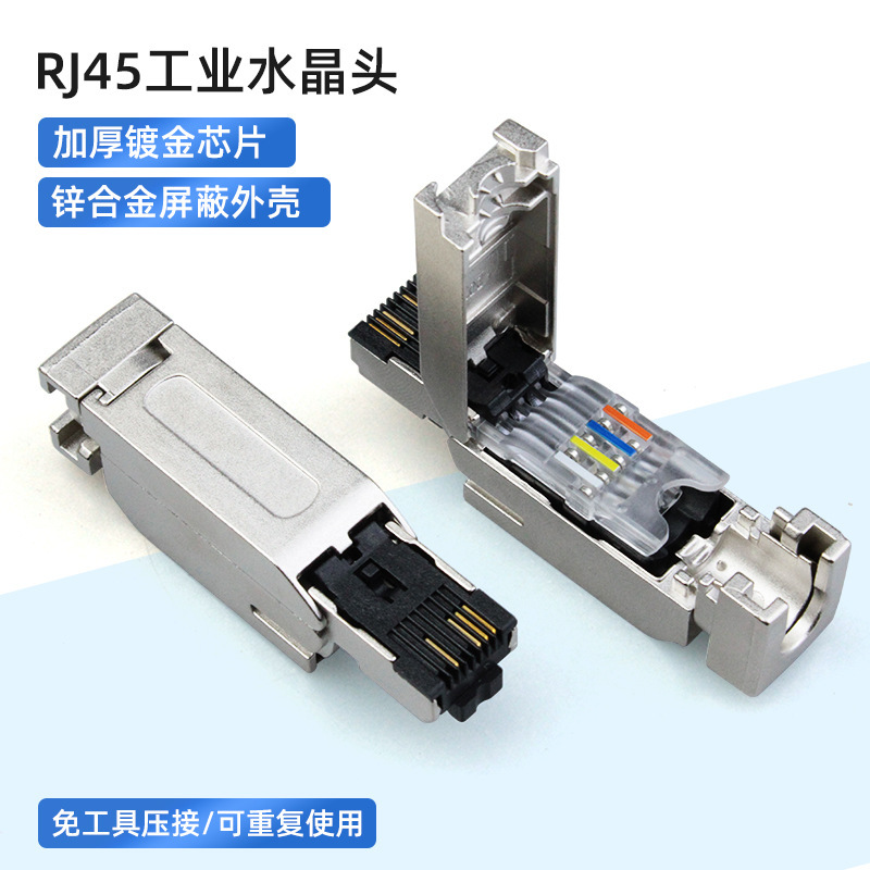 Industrial Metal Crystal Head Ethernet 4-Core Rj45 Connector Suitable for Siemens 1Bb10 Plug Connector Industrial Metal Crystal Head Ethernet 4-Core Rj45 Connector Suitable for Siemens 1Bb10 Plug Connector