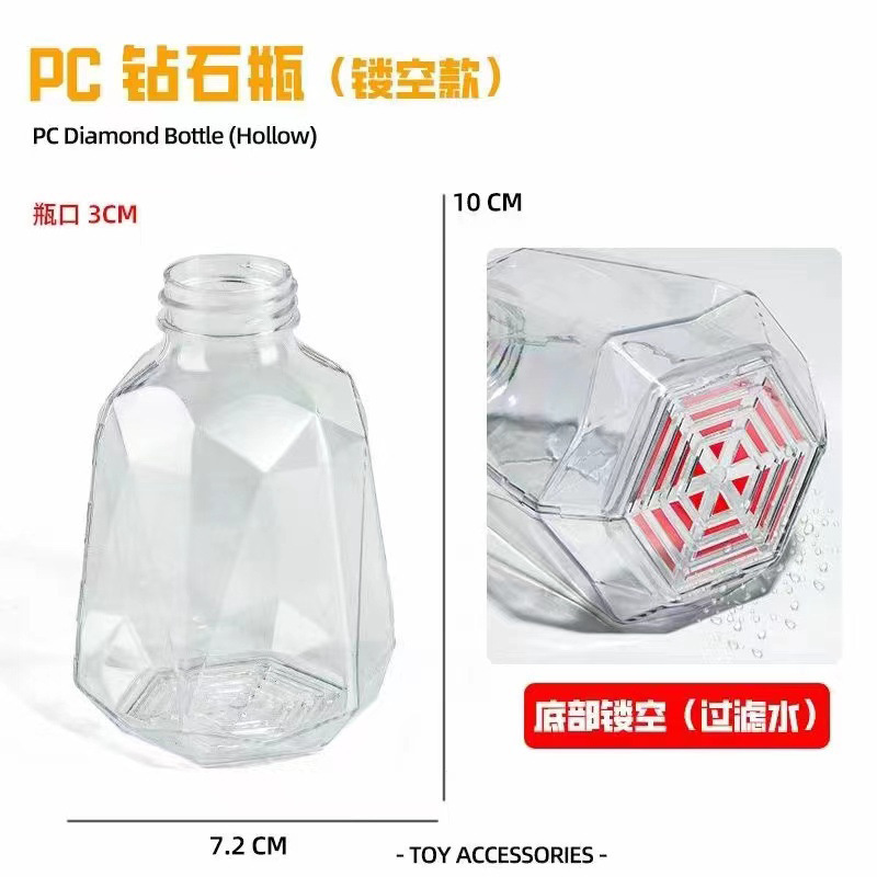 Water bomb empty bottle special bubble bomb bottle generous bottle pineapple round bottle spare bomb expansion bottle plastic container