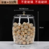 *c11 liter round drum model (not glass, resistant to falling)z*