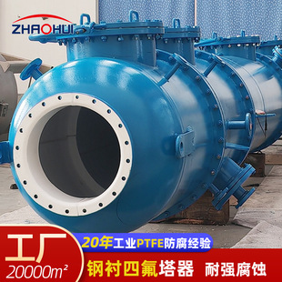 ���x��r�ķ�����PTFE�r���������͸��g��������̎���O��S��