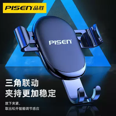 Car phone holder | universal universal clip air
