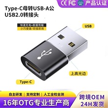 otg�D���^type-c�Dusb2.0�D���^�m����O��PD�����������D���^