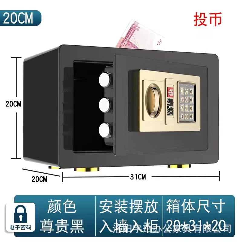 Безопасный цельнометаллический бытовой очень большой сейф, мини-настенный детский сейф-копилка с цифровым паролем и монетоприемником
