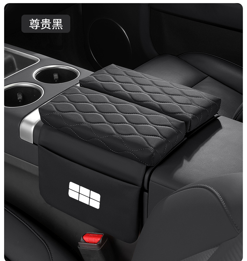 Galaxy L6L7E5E8 Car Armrest Box Heightening Pad Star 8 Starship 7M9A7 Car Seat Middle Tissue Box