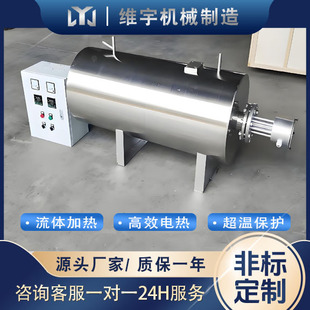 管道式電加熱器 實體廠家 水蒸氣加熱器 升溫快 效率高