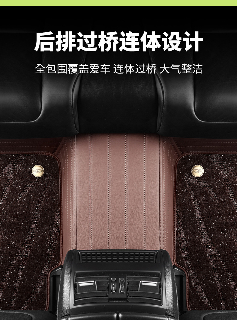Manufacturer's Genuine Leather High-End Car Model Starry Sky Carpet Floor Mats, Special Car-Specific Full Surround Car Floor Mats, Complete Set with No Odor