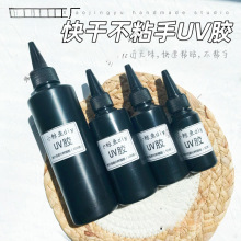 ���ldiy ��͸��ˮ�� uv���z�ٸ� ���⾀�̻��� ��Ӳ��ˮ�����z