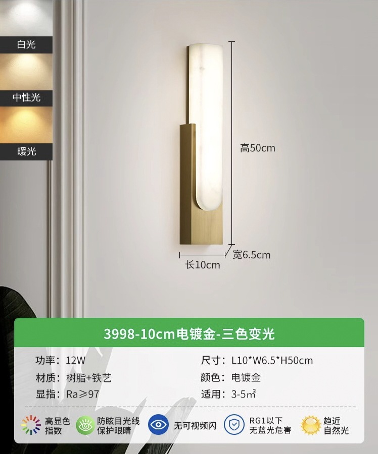 Zhongshan Factory venta directa dormitorio sala de estar iluminación de pared de fondo arte minimalista moderno escalera pasillo luz de noche creativa