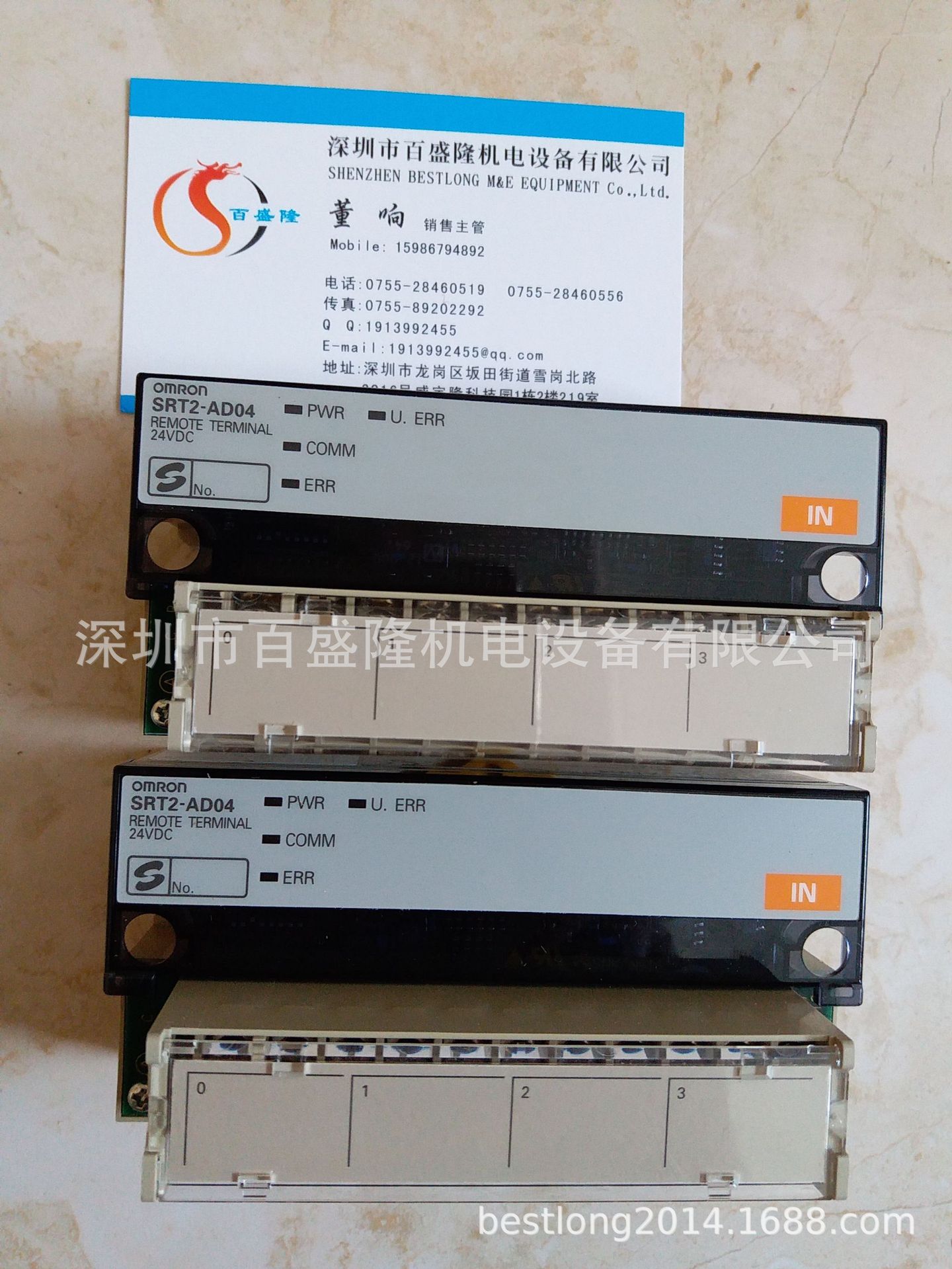 现货 供应原装全新正品欧姆龙 OMRON  SRT2-ID08  可议价