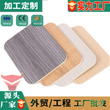 金刚防撞板木饰面板室内墙壁高端家装碳晶板护墙板金刚板全屋整装