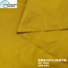 ȫ����400T0.5�p���ָ� RPET������ ���Ӝ����� ��q�����Ͽ�����