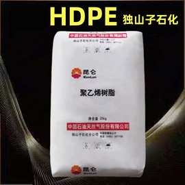 hdpe独山子石化dmda-8920高强度高刚性塑料玩具容器壁产品聚乙烯