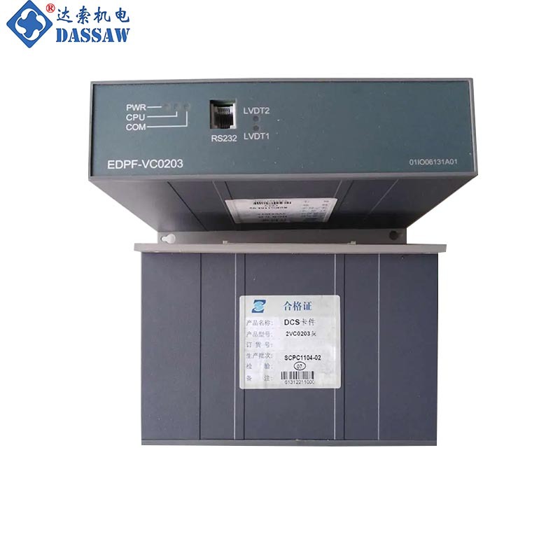 国电智深 EDPF-DIO32 开关量输入输出模件原厂正品 EDPF-DIO32