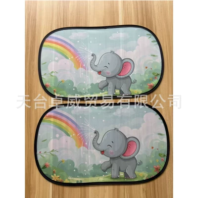 Sunshade for Car, Summer Sun shade