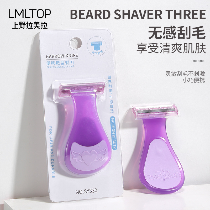 LMLTOP pequeño rastrillo de acero inoxidable cuchilla de afeitar cuchilla de afeitar portátil SY330 mujer estricta selección