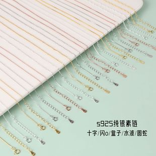 s925���y��Ů��朆��ʮ���Wo���ӈA��ˮ���diy�i��机��s�p��