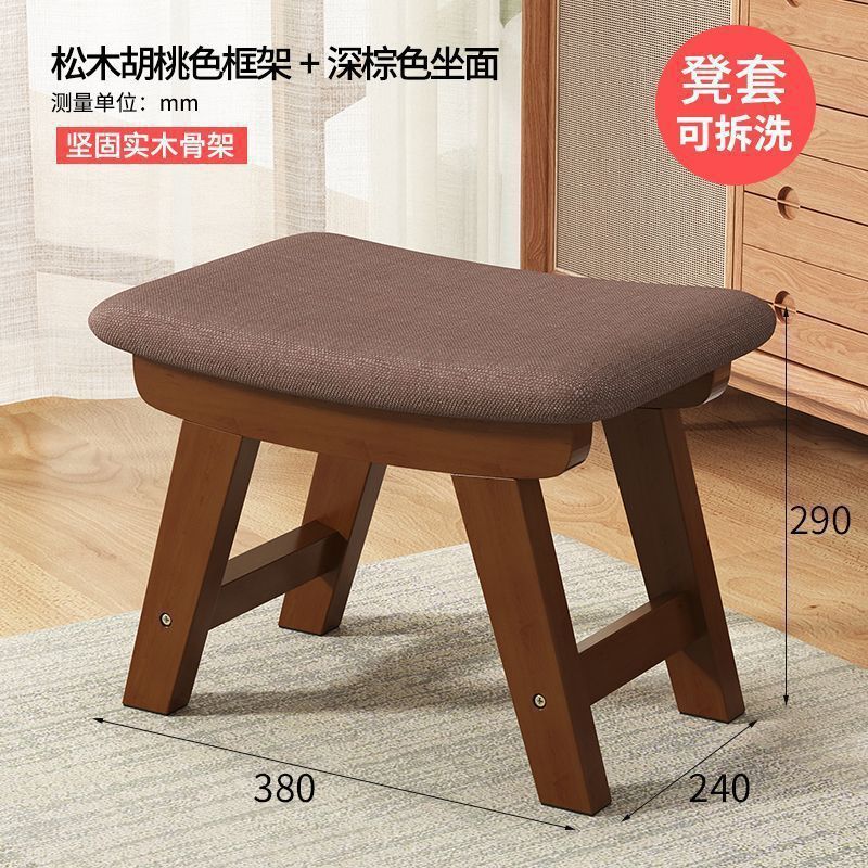 小凳子家用换鞋凳布艺创意茶几凳子客厅实木板凳简约现代沙发矮凳|undefined