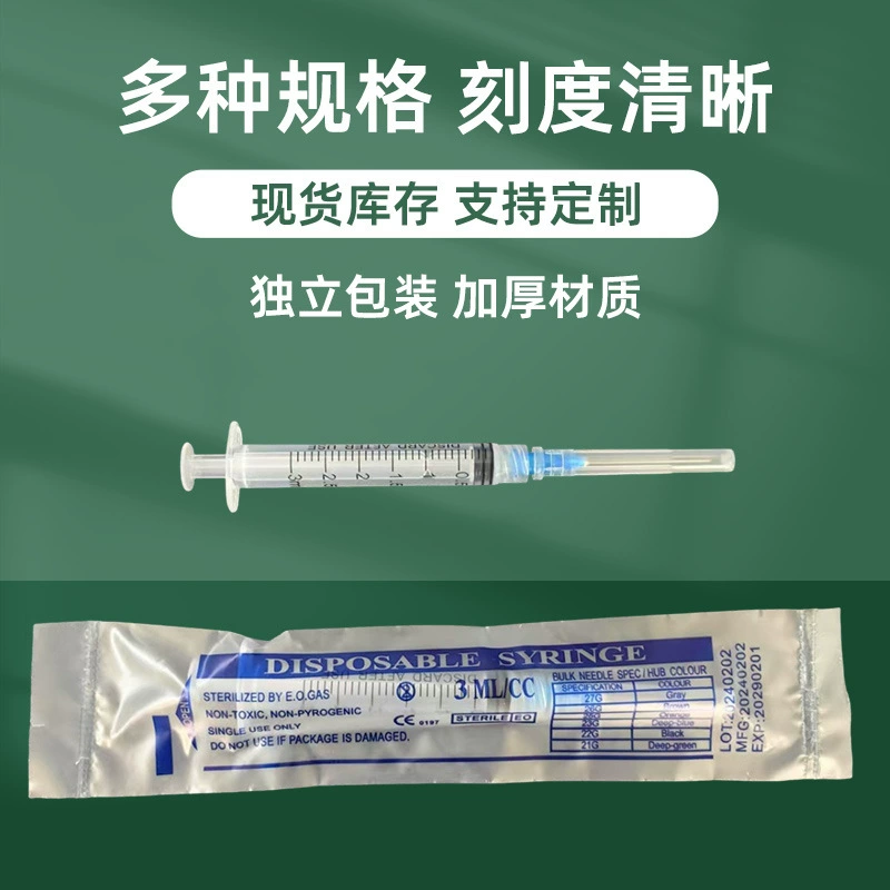 3ml винтовка с иглой шприц для жевания игла трубки кормушка для промывки одноразовый стерильный промышленный шприц