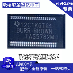 TAS5782M TAS5782MDCAR ȫϵ�����l����оƬ �M��ԭ�b ��ֱ��