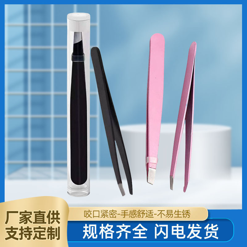Stainless steel black eyebrow clip flat mouth oblique mouth eyebrow clip eyebrow clip makeup tool multi-purpose hair pulling eyebrow clip eyebrow clip