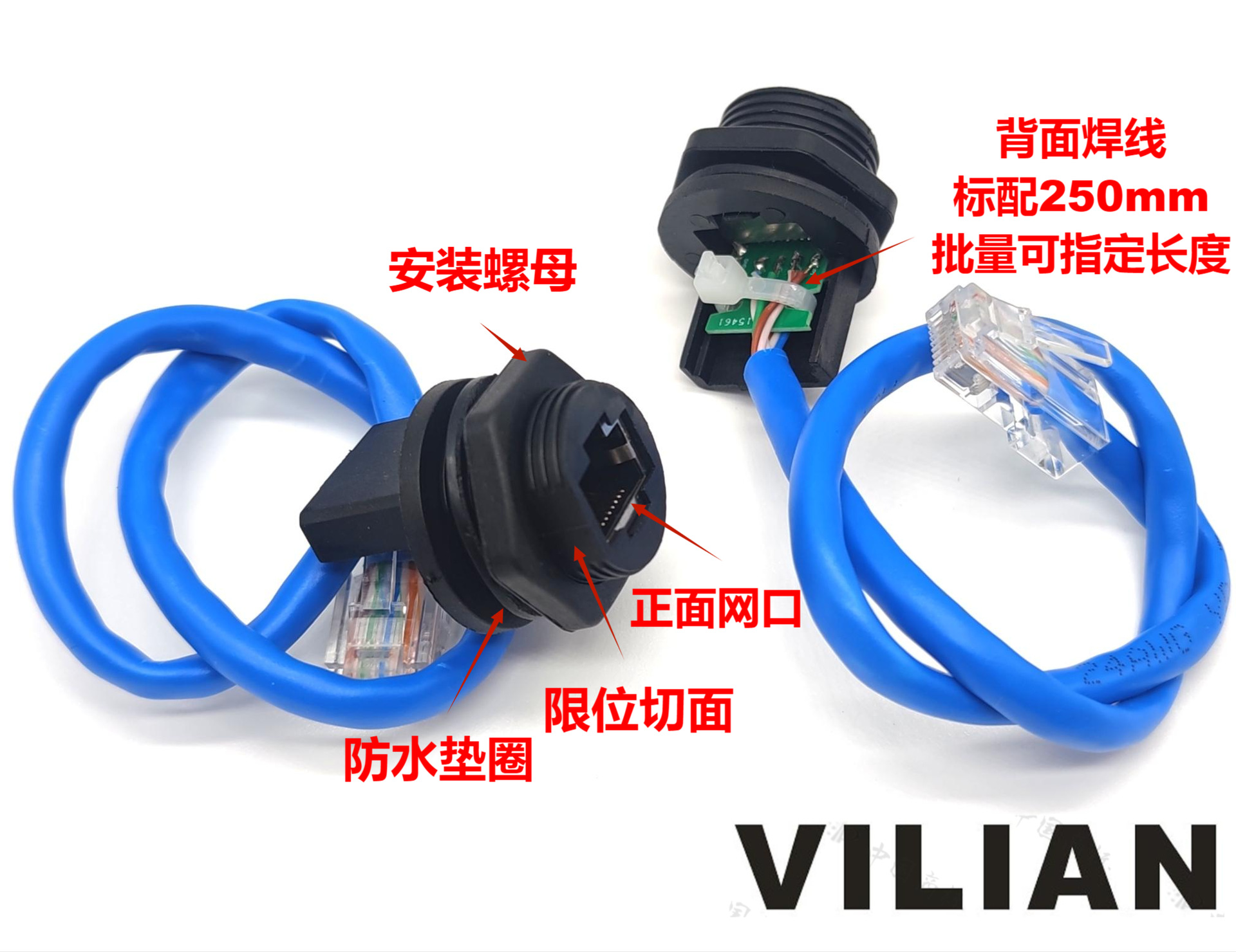 VILIAN-RJ45M20ʽֱ̫ͨˮDATAźͷ