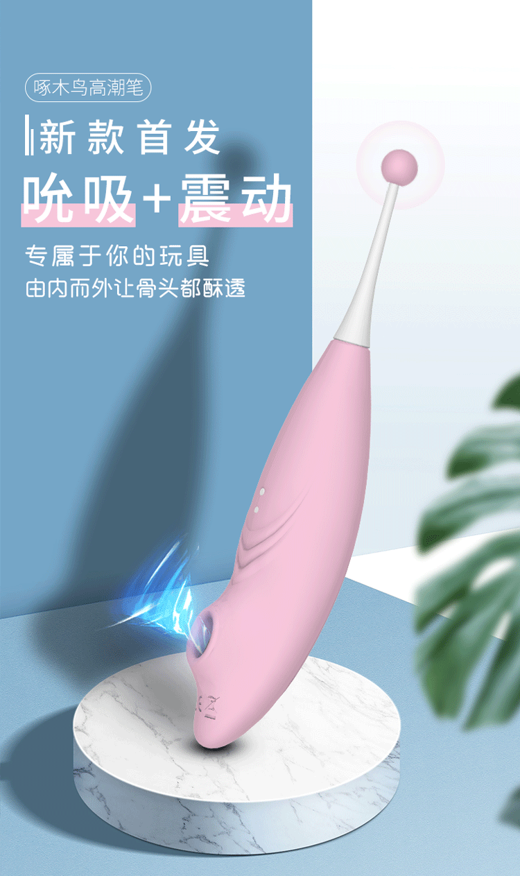 不明确的