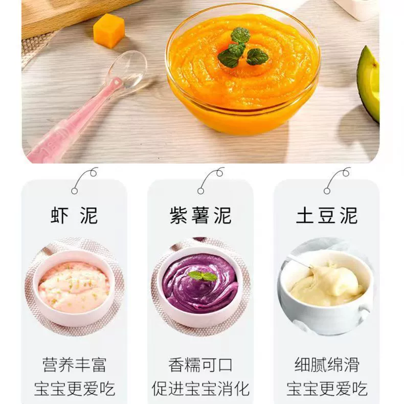 Детская машина для питания дляSupplementary food?